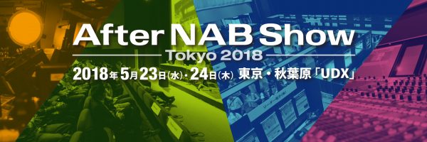 After NAB 2018