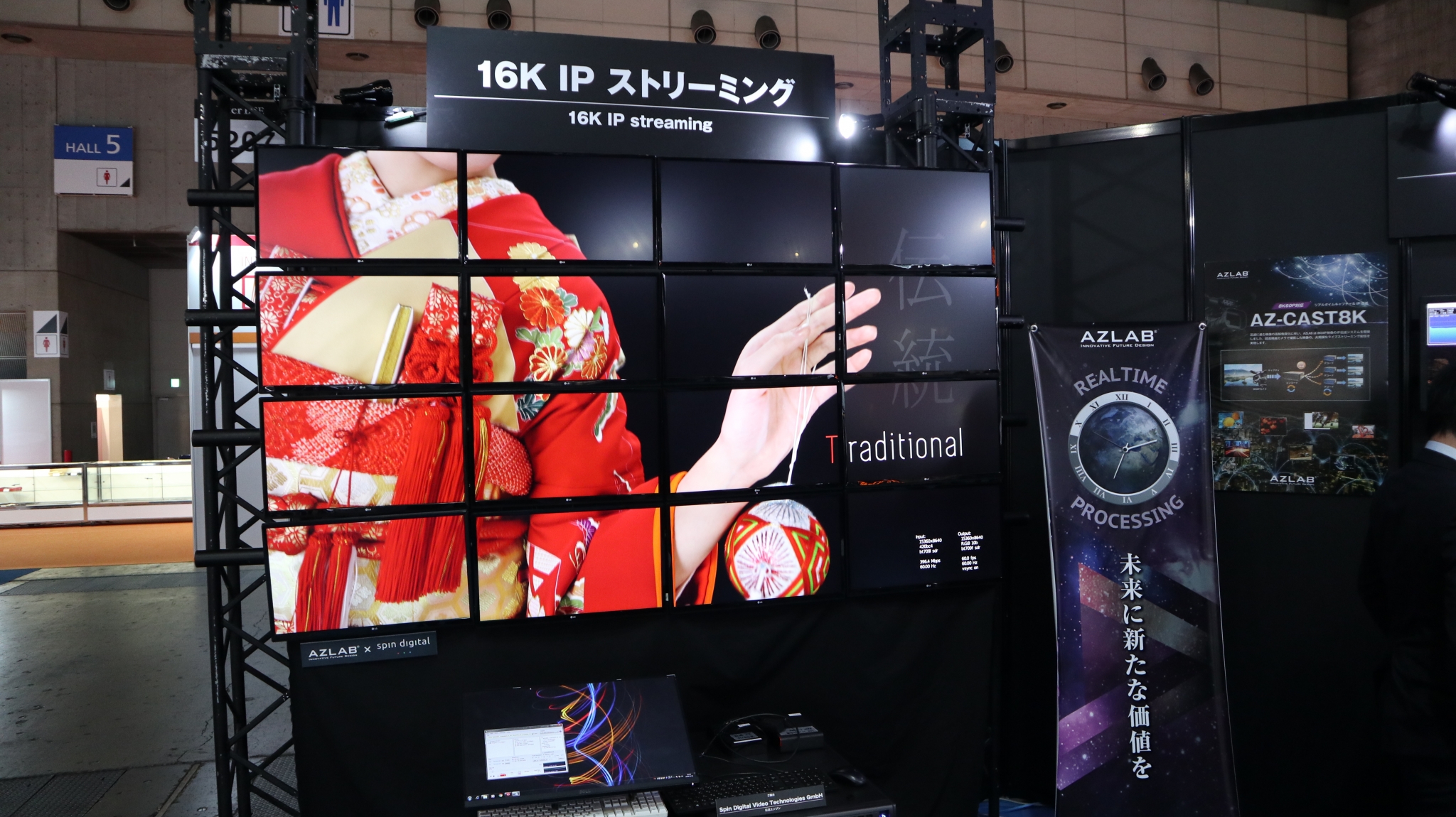 16K IP streaming at InterBEE